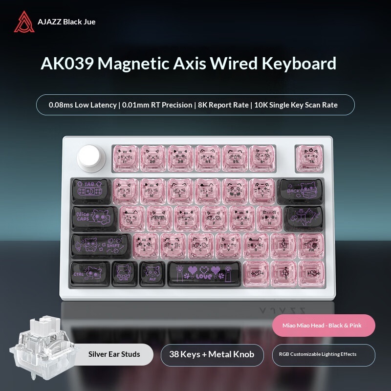 Gaming Keyboard Hall Effect Switches - Игровая клавиатура Ajazz AK039 с датчиками