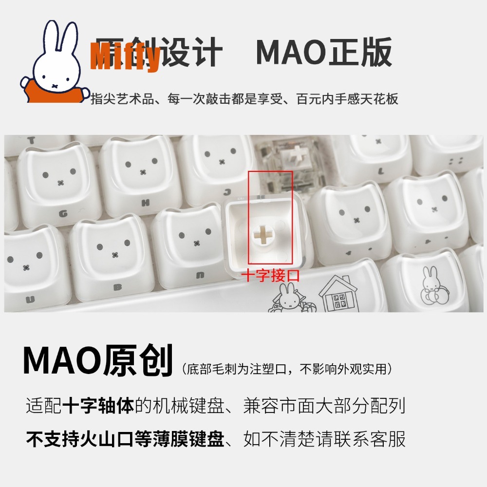 Клавишные колпачки Kawaii Miff – обзор и цена Gaming Keyboard Affordable
