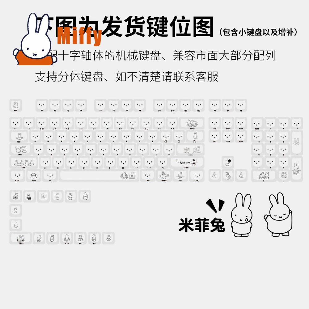 Клавишные колпачки Kawaii Miff – обзор и цена Gaming Keyboard Affordable
