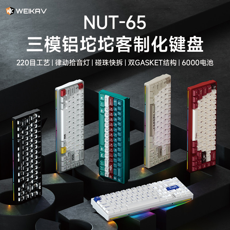 Новая алюминиевая механическая – обзор и цена Gaming Keyboard He