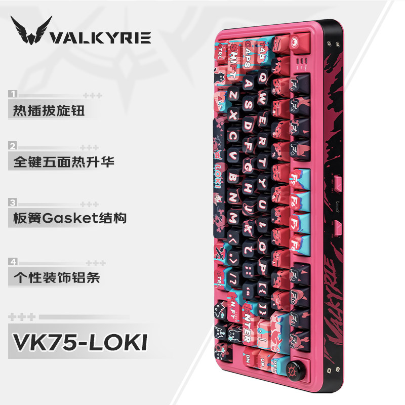 Механическая клавиатура VALKYR – обзор и цена Gaming Keyboard Hot Swappable