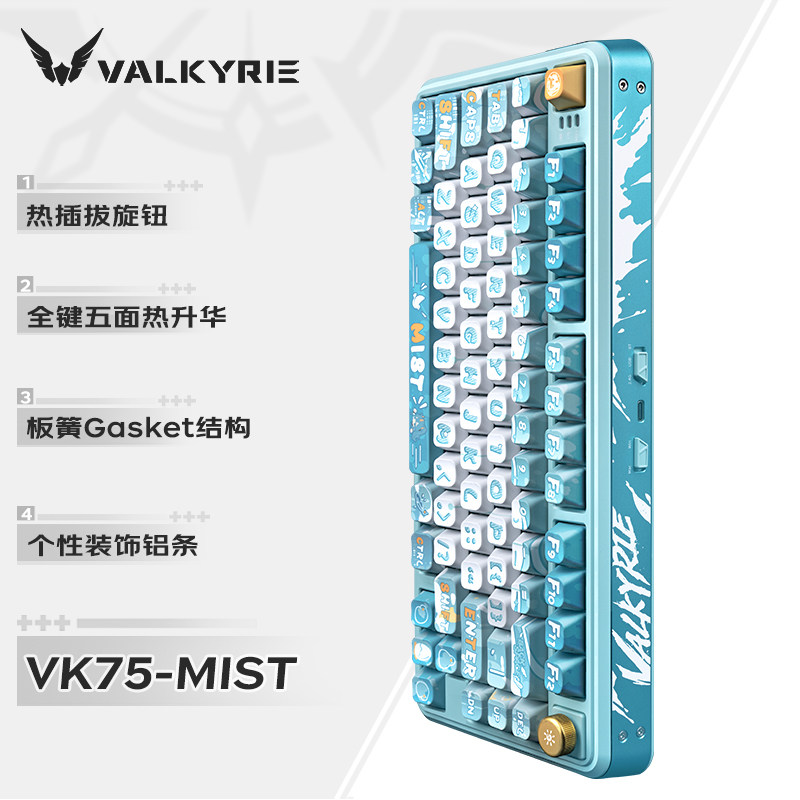 Механическая клавиатура VALKYR – обзор и цена Gaming Keyboard Hot Swappable